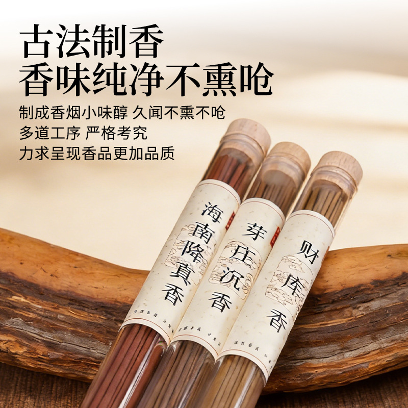 20g Varetas de Incenso Natural - Centerpiece Stick avaliação e preço